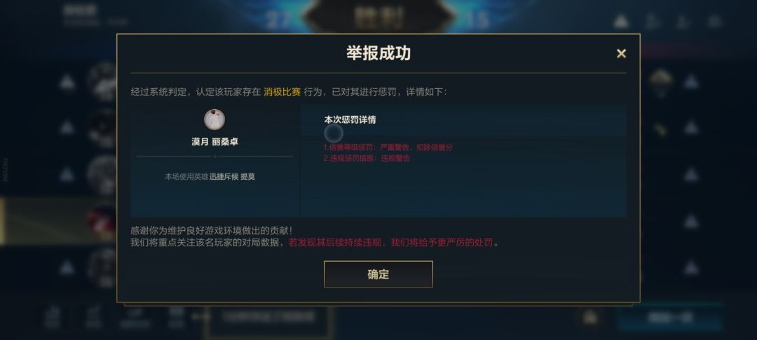 6,这样子玩是吧 2