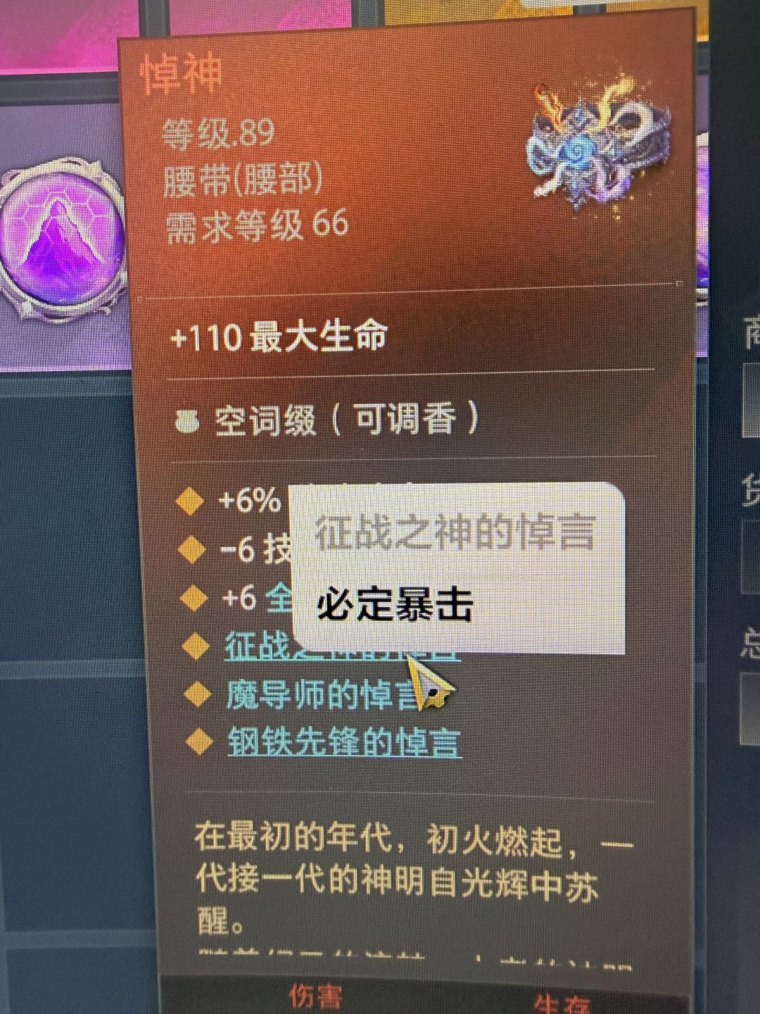 这个谁能用呀 1