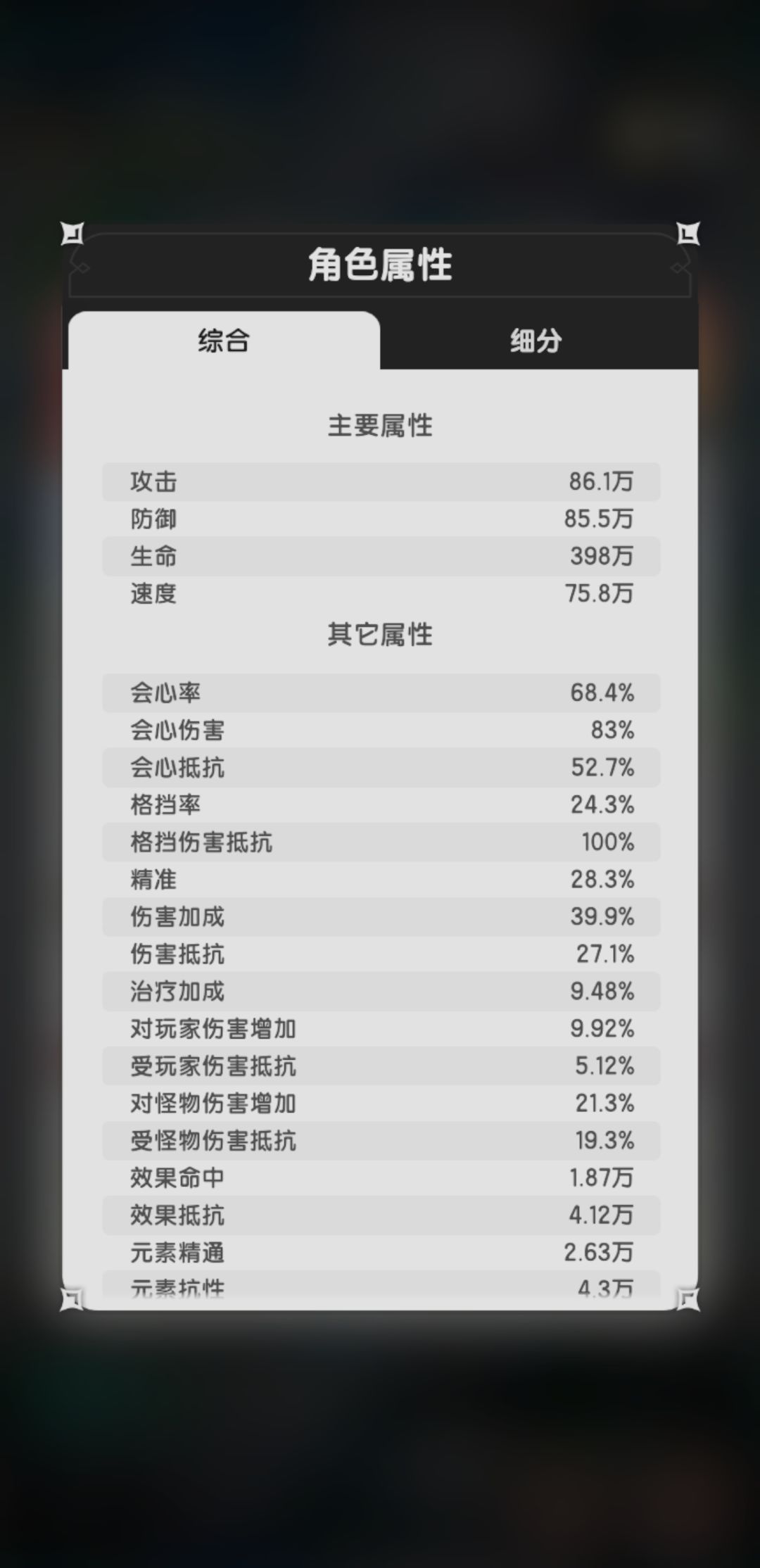 羽十六【英杰广场】 2