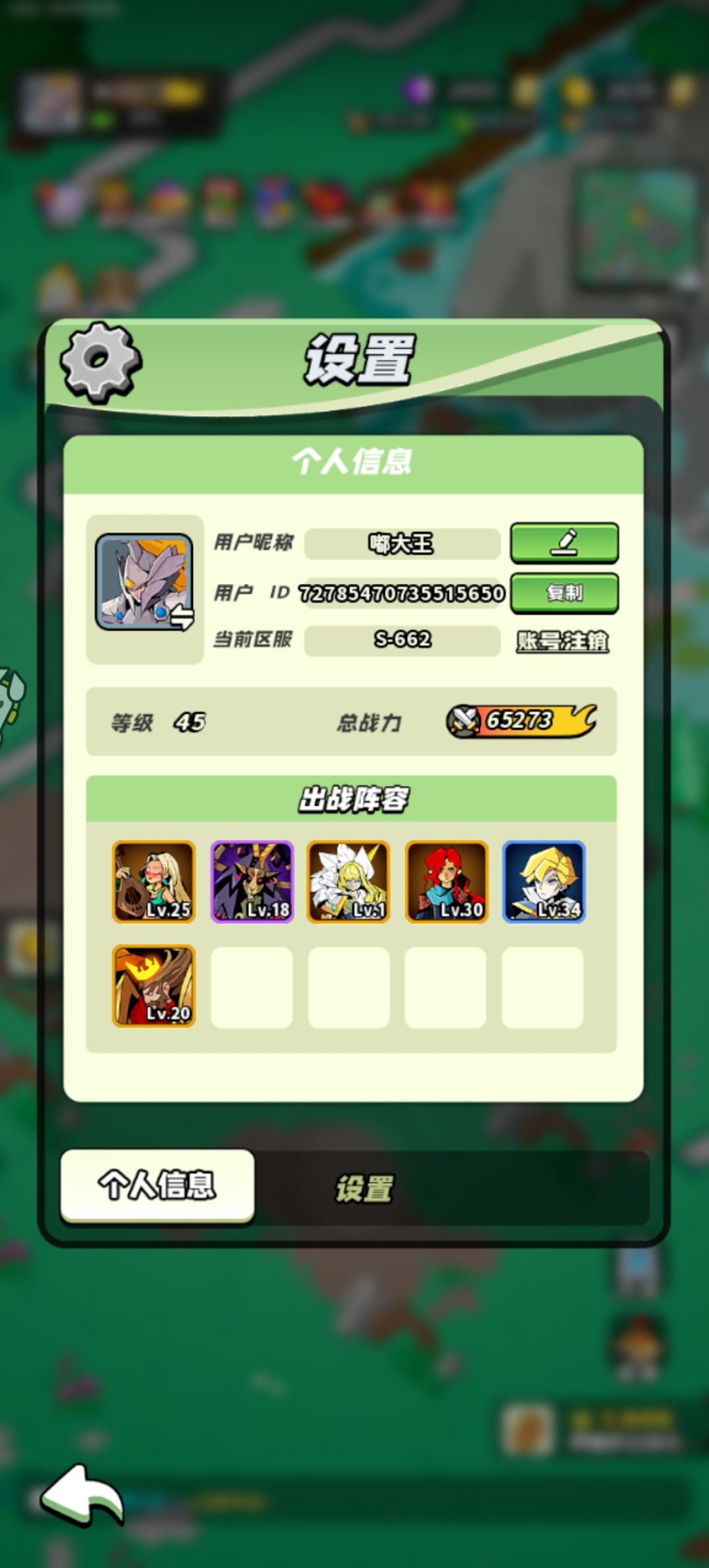 不错 1