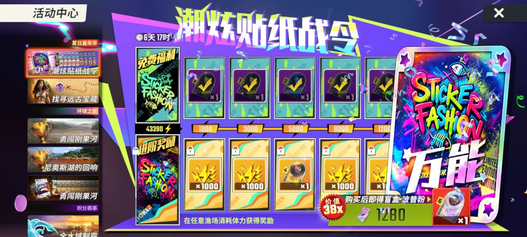 我成小丑了🤡 2