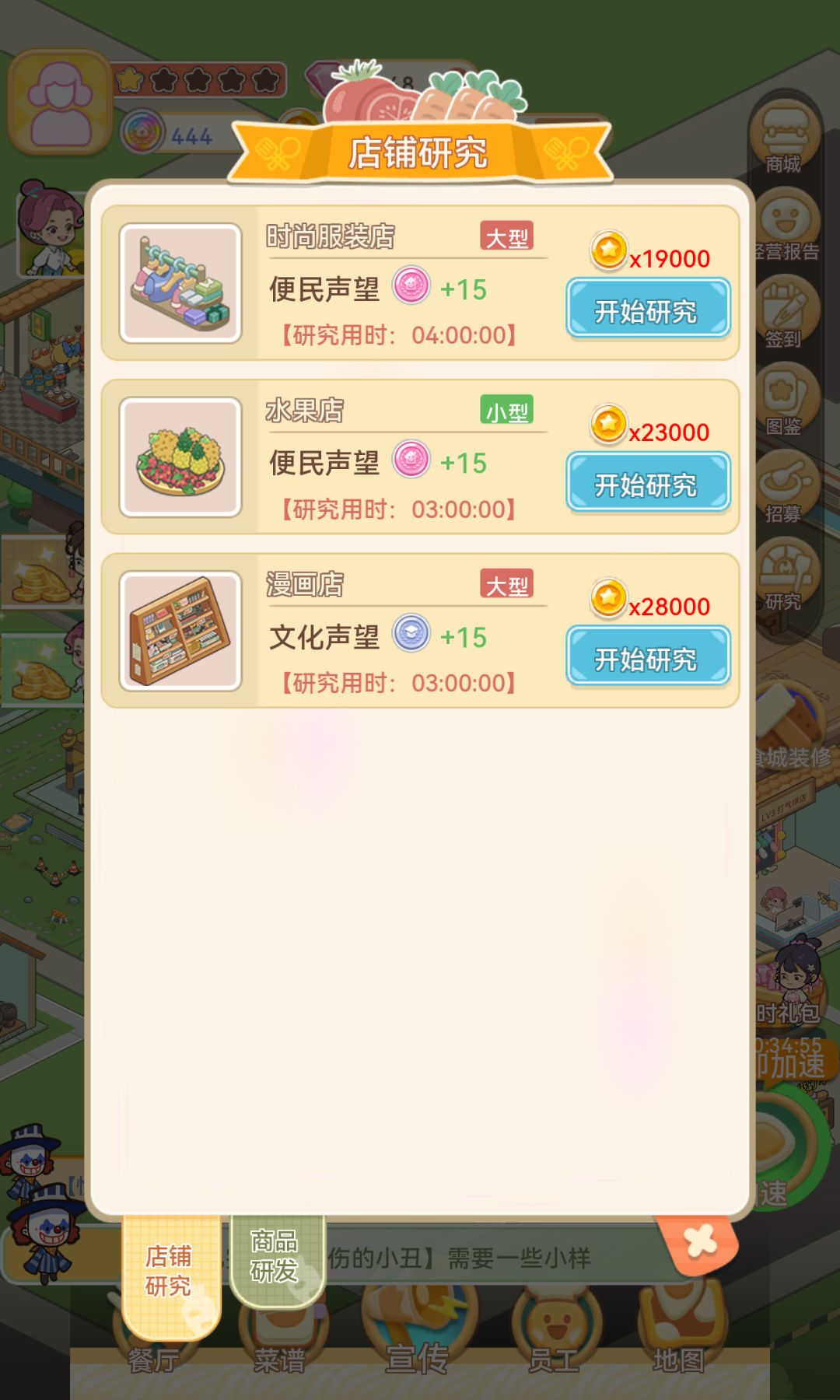 一玩一个不吱声 2