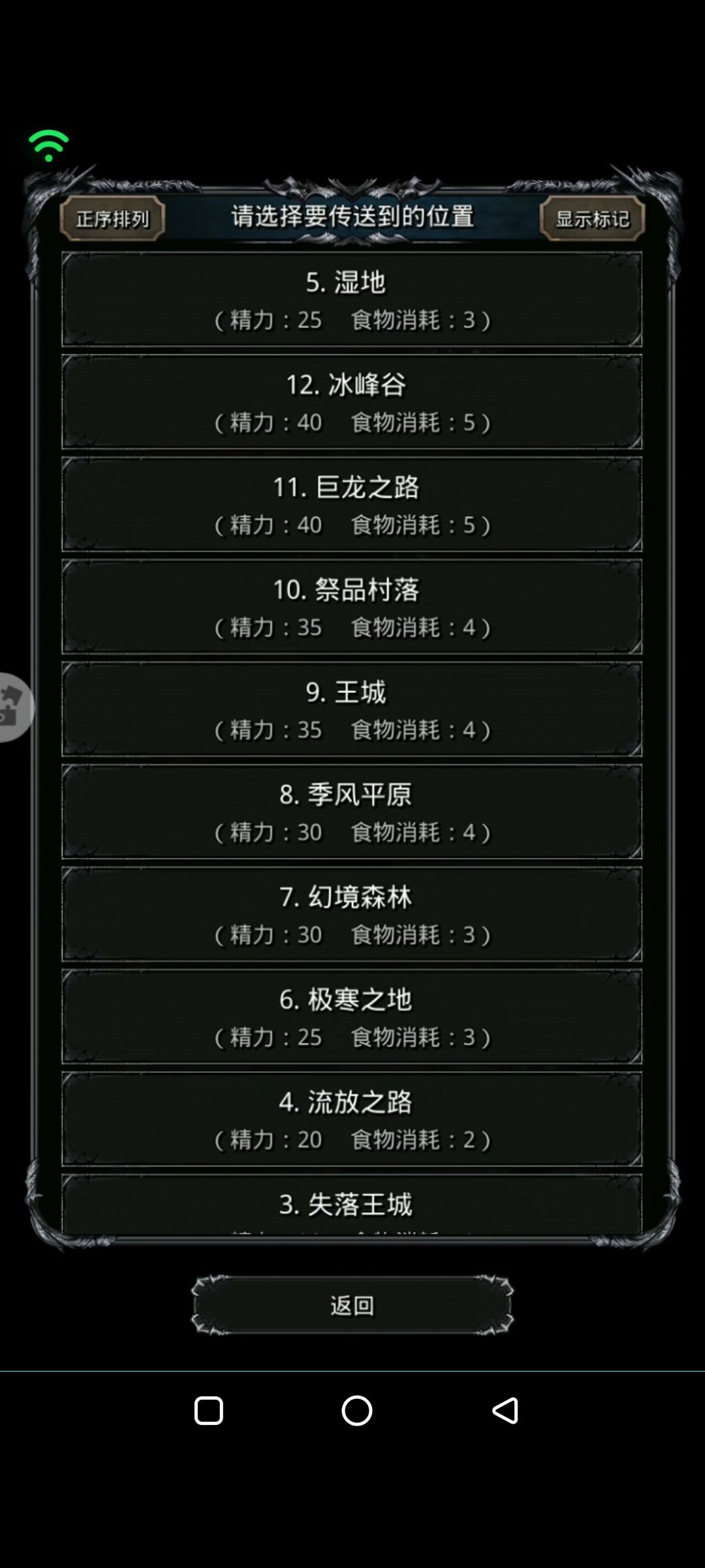 圣迹都打不过了已经 5