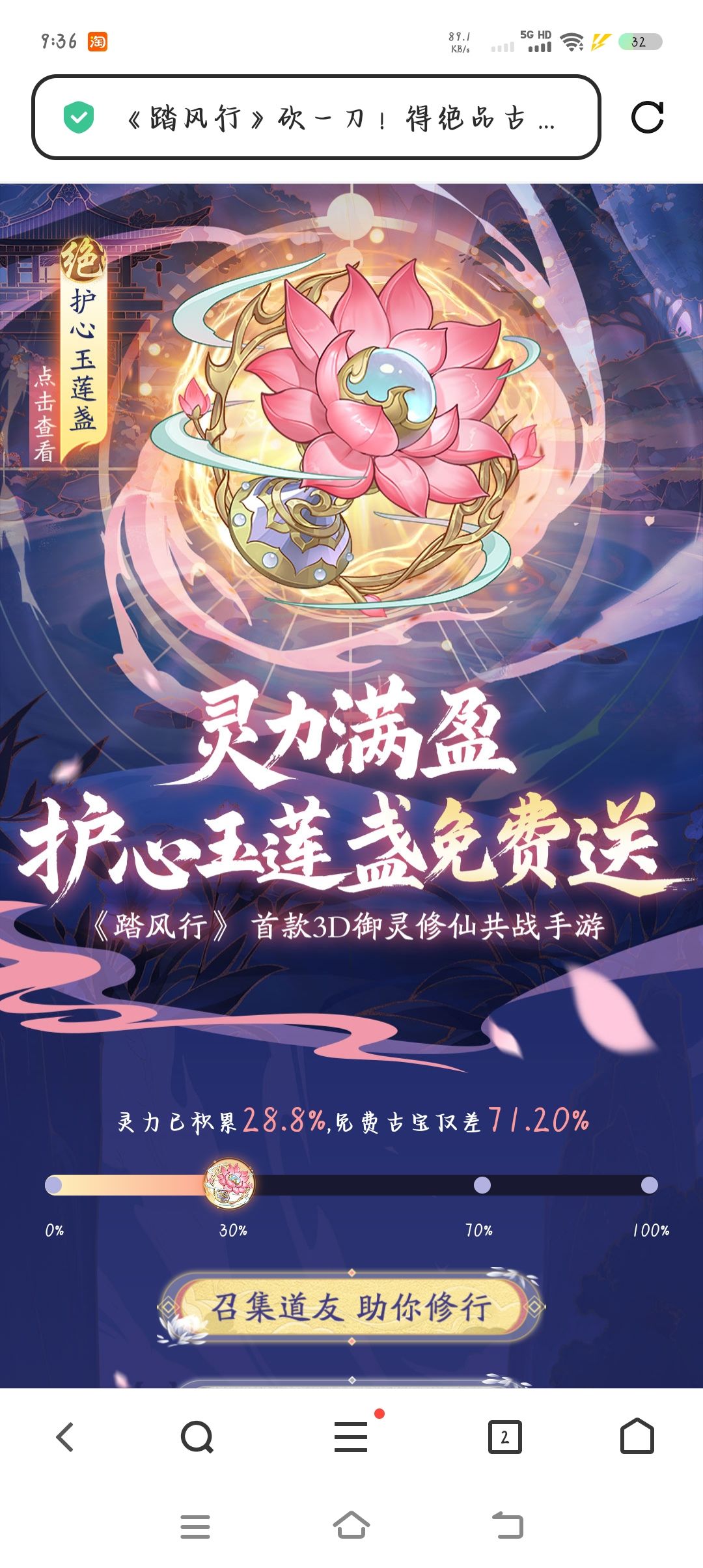 互助,必回 1