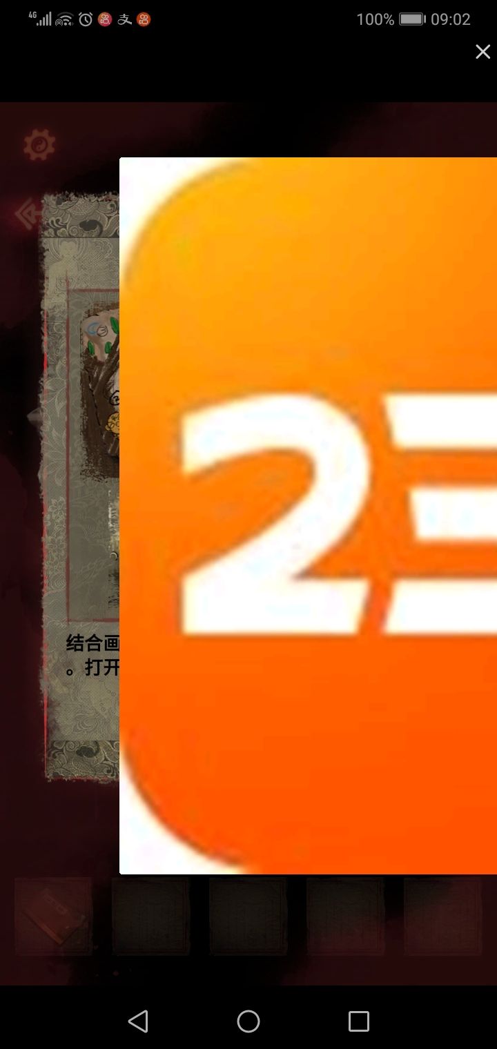 动态图片 1