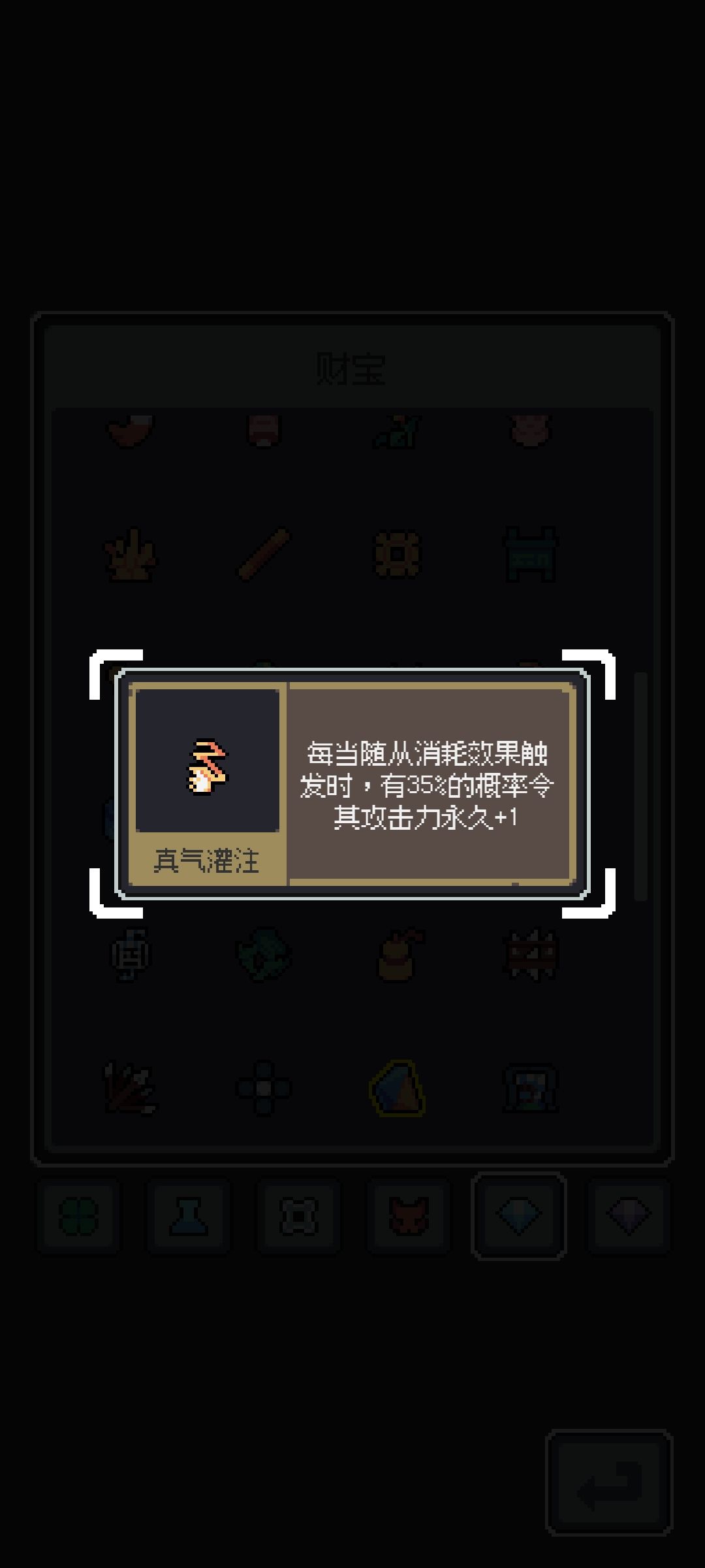 效果问题 2