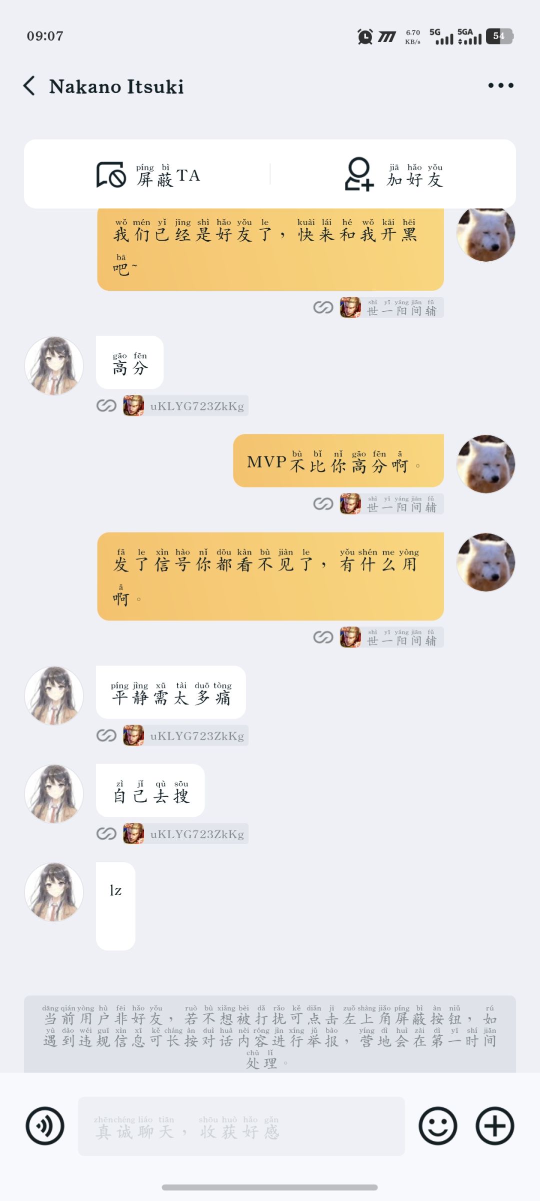 真要把把ban这英雄了,都是瘤子 1