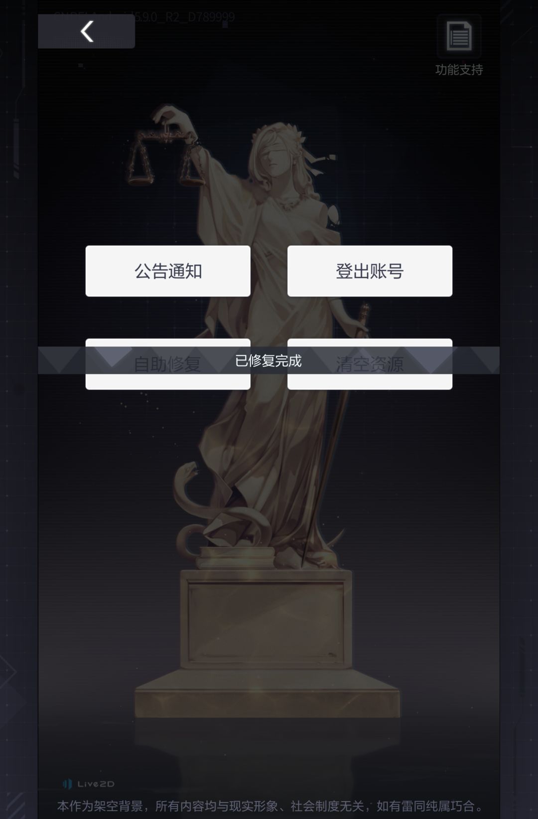 一直卡在登录页面进不去 1