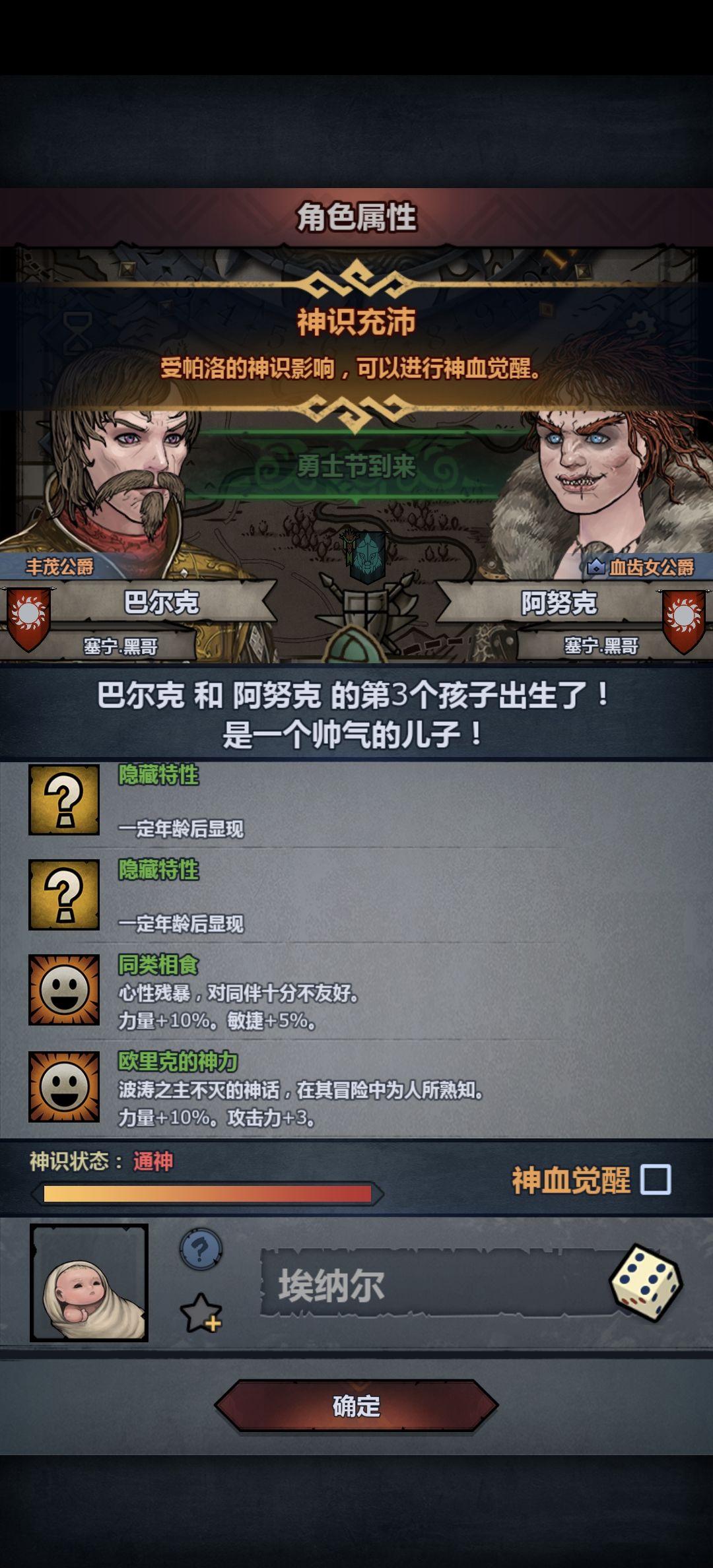 🉑注吗?喜 1