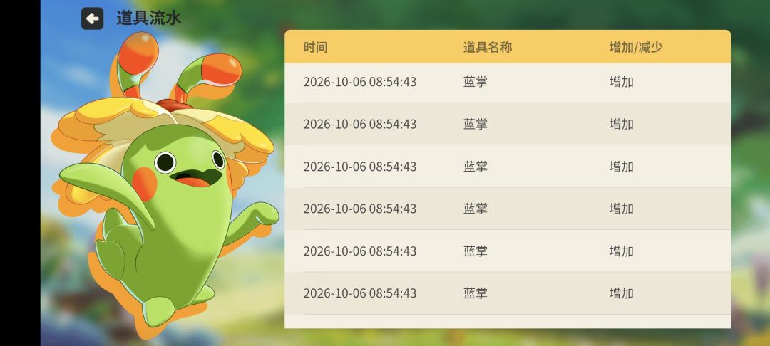 家园农场有bug 1