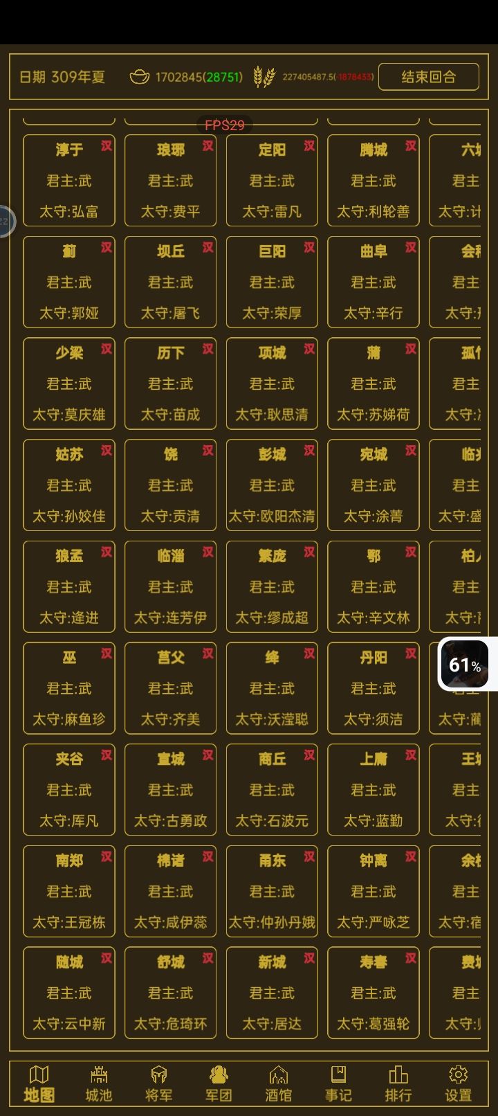干了两天,看了300多个广告,终于统一了 2