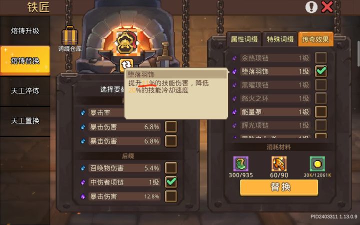 玩了几天，这个字体颜色看的我的好难受截图