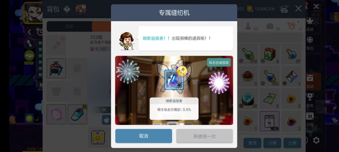 时隔大半年的魂卡助力，赌卡发烧友冒个泡！ 3