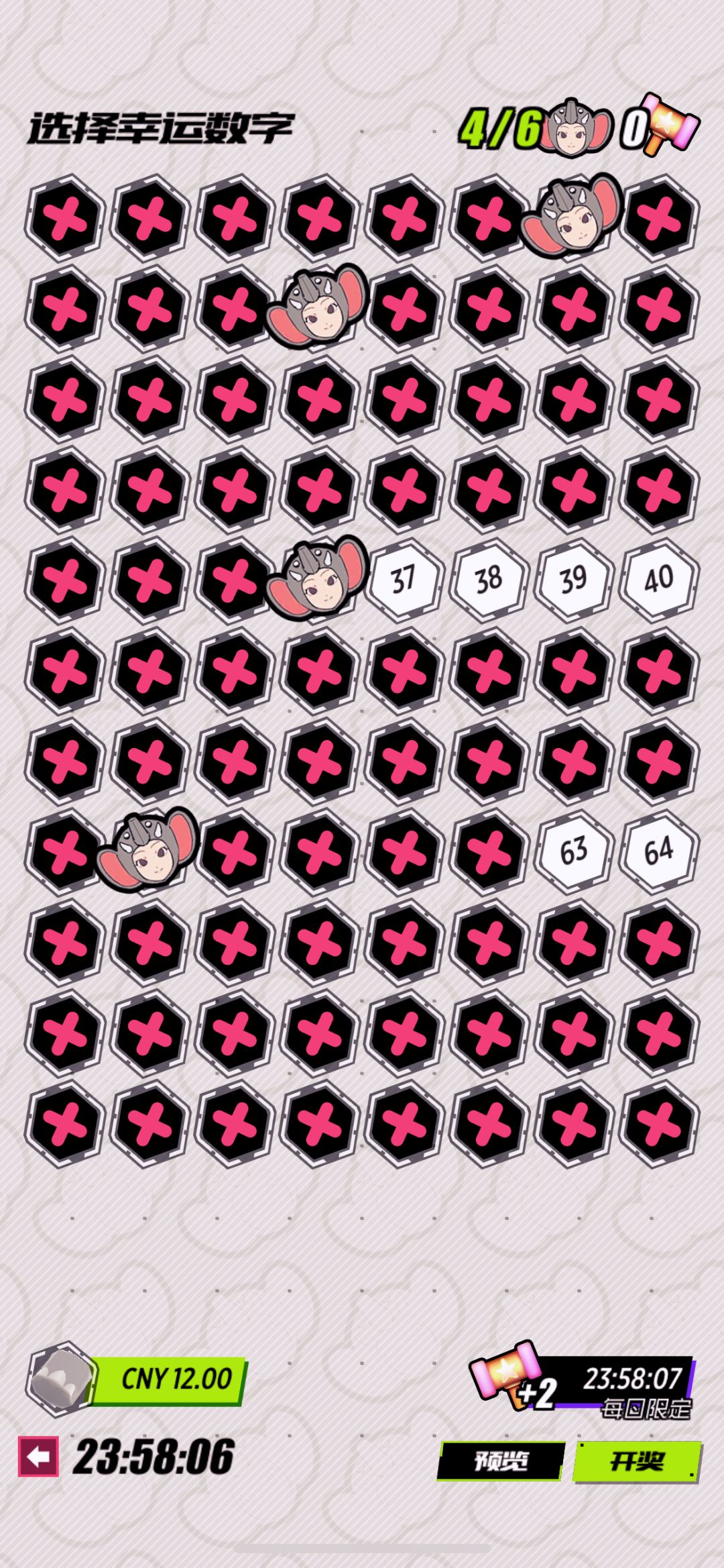 蚝油沫……………… 1