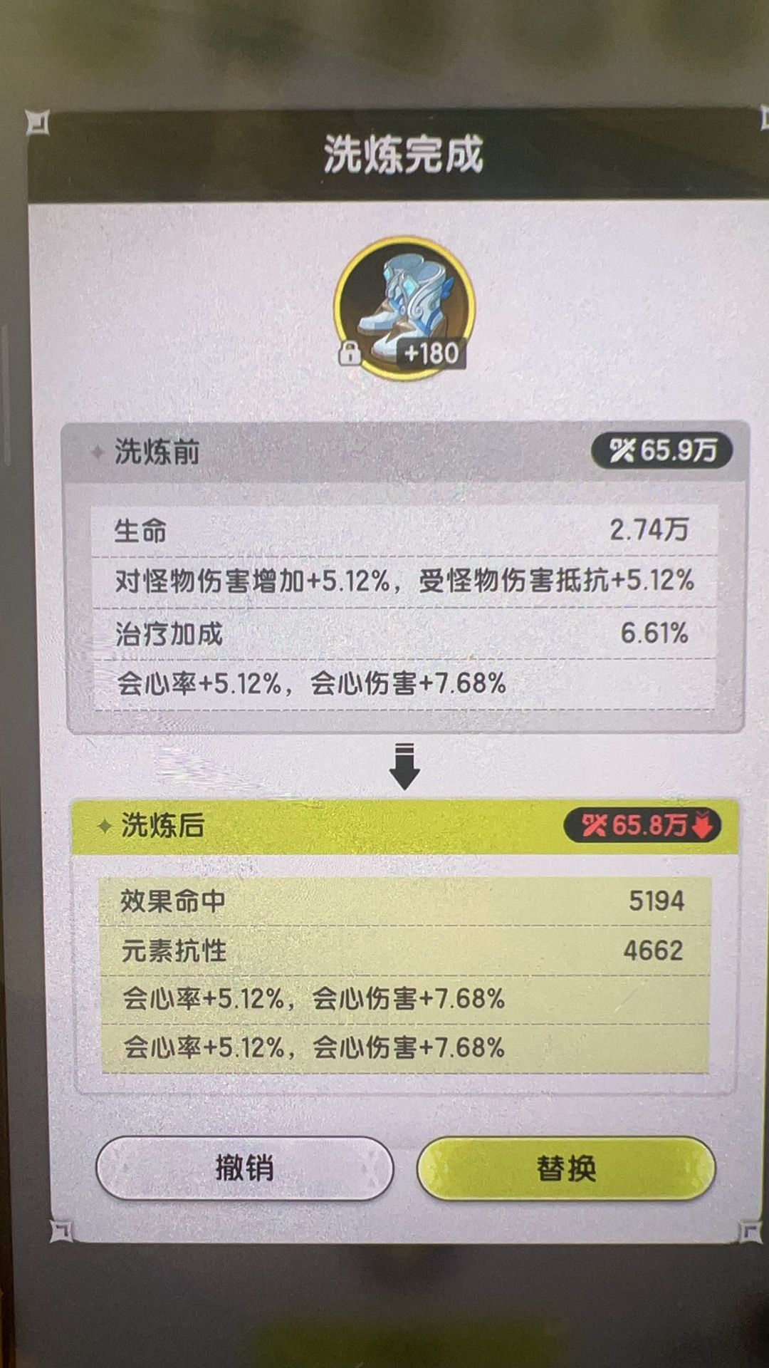 双节到来手红起来了! 3