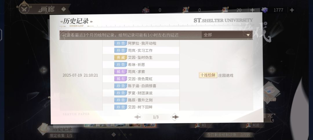 不是哥们? 2