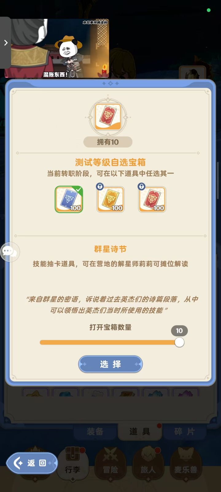 大佬们 这个怎么弄啊 有人有我没有截图