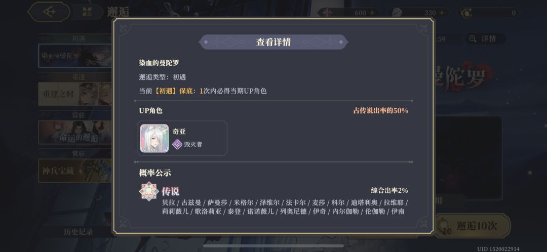 XD真有你的,真的是保底啊 1