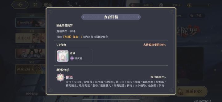 XD真有你的，真的是保底啊截图