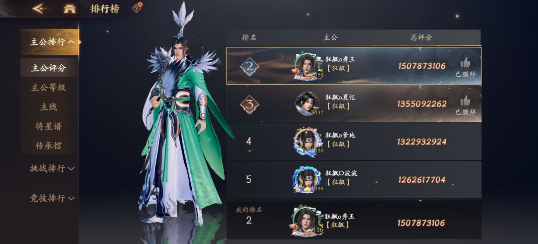 15亿纪念贴 1