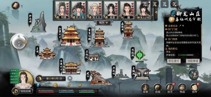 不是,你这特性是没实装吗?截图