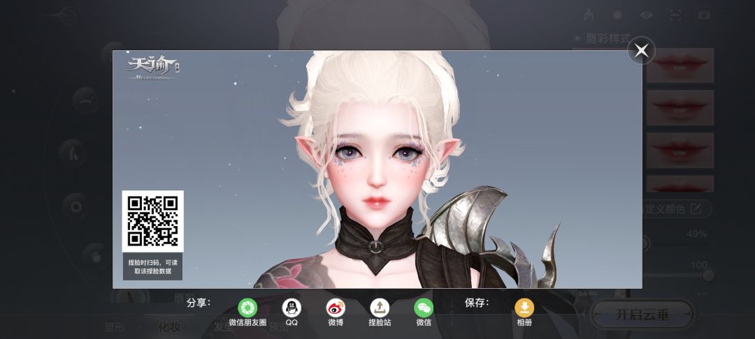 动态图片 1