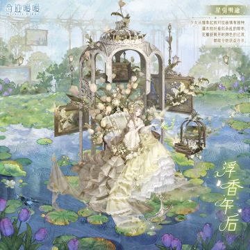 【维护公告】10.7.0版本开启 更新内容一览