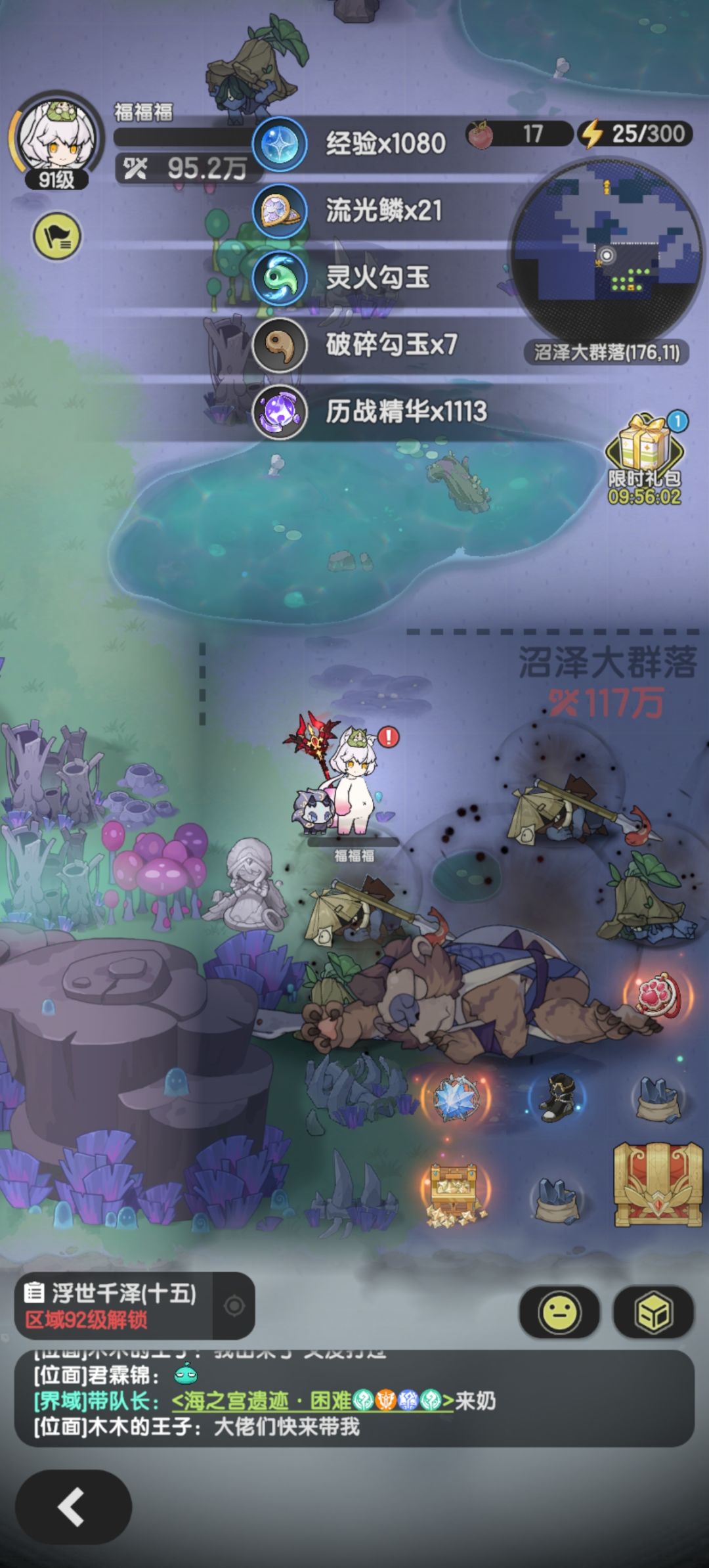 贤者三转泽国推图小技巧，跨站从19～37w 3