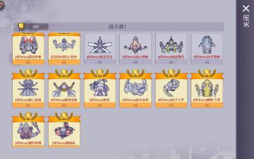 阿瑞斯病毒2阶boss排行从夯到拉第六弹