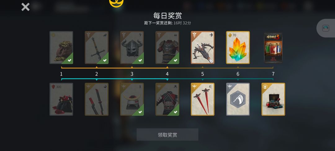 求助,这个不能再领了吗? 1