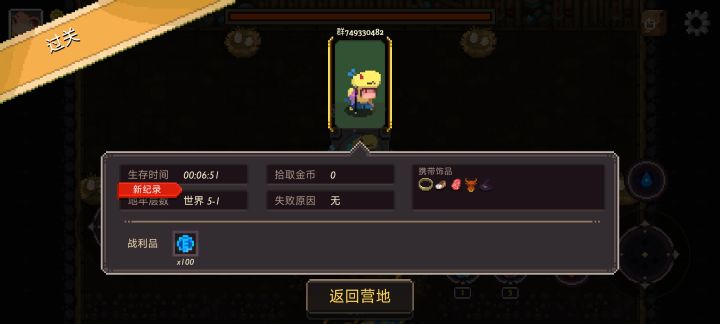 《元素世界》游玩渠道指引截图