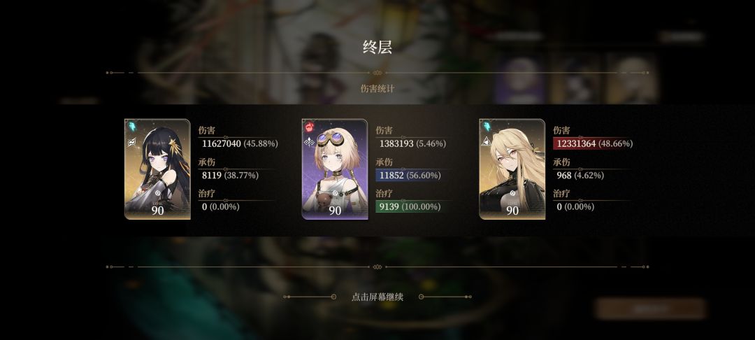 关于郁离的一些新思路 2