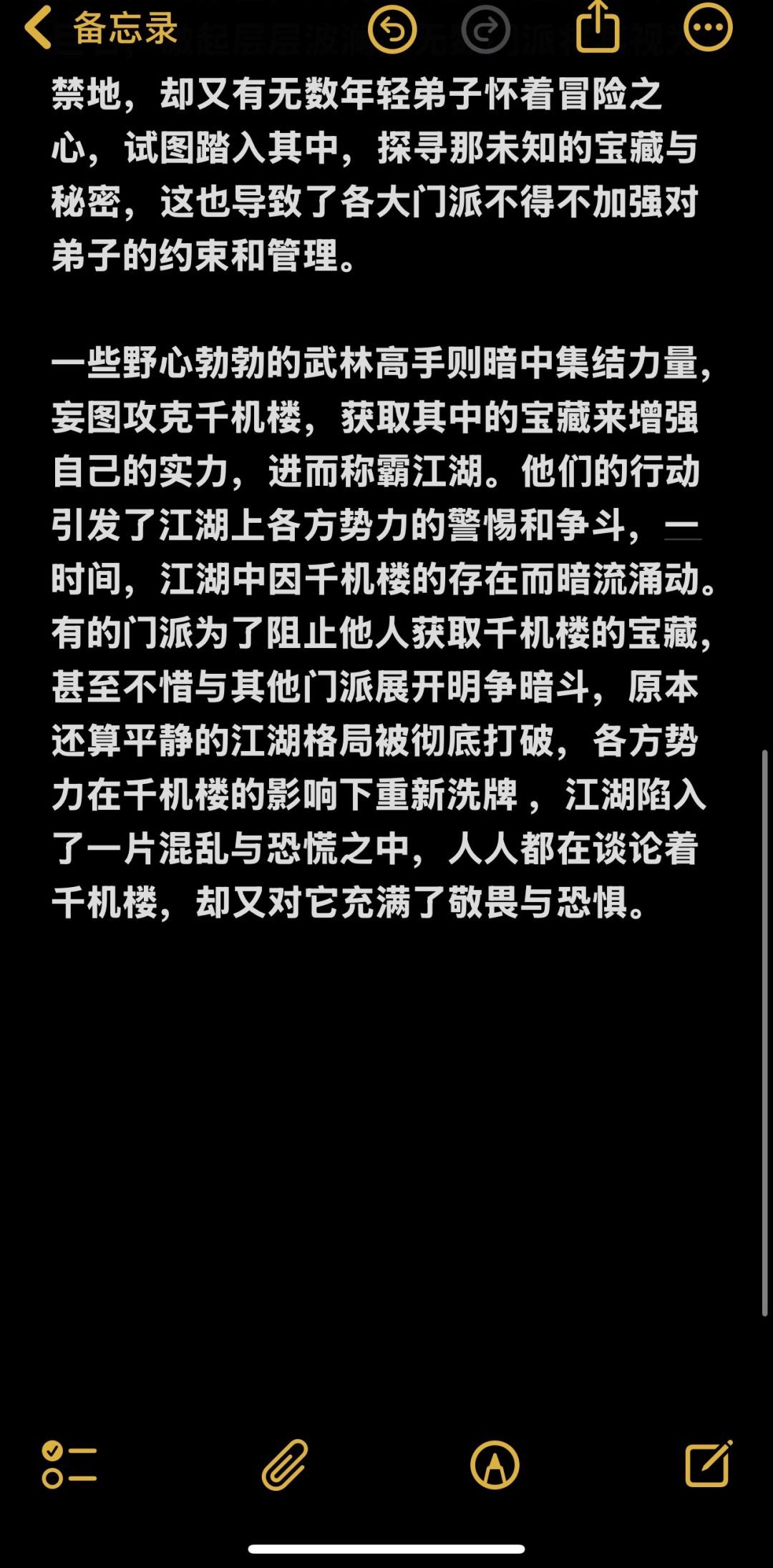 动态图片 3