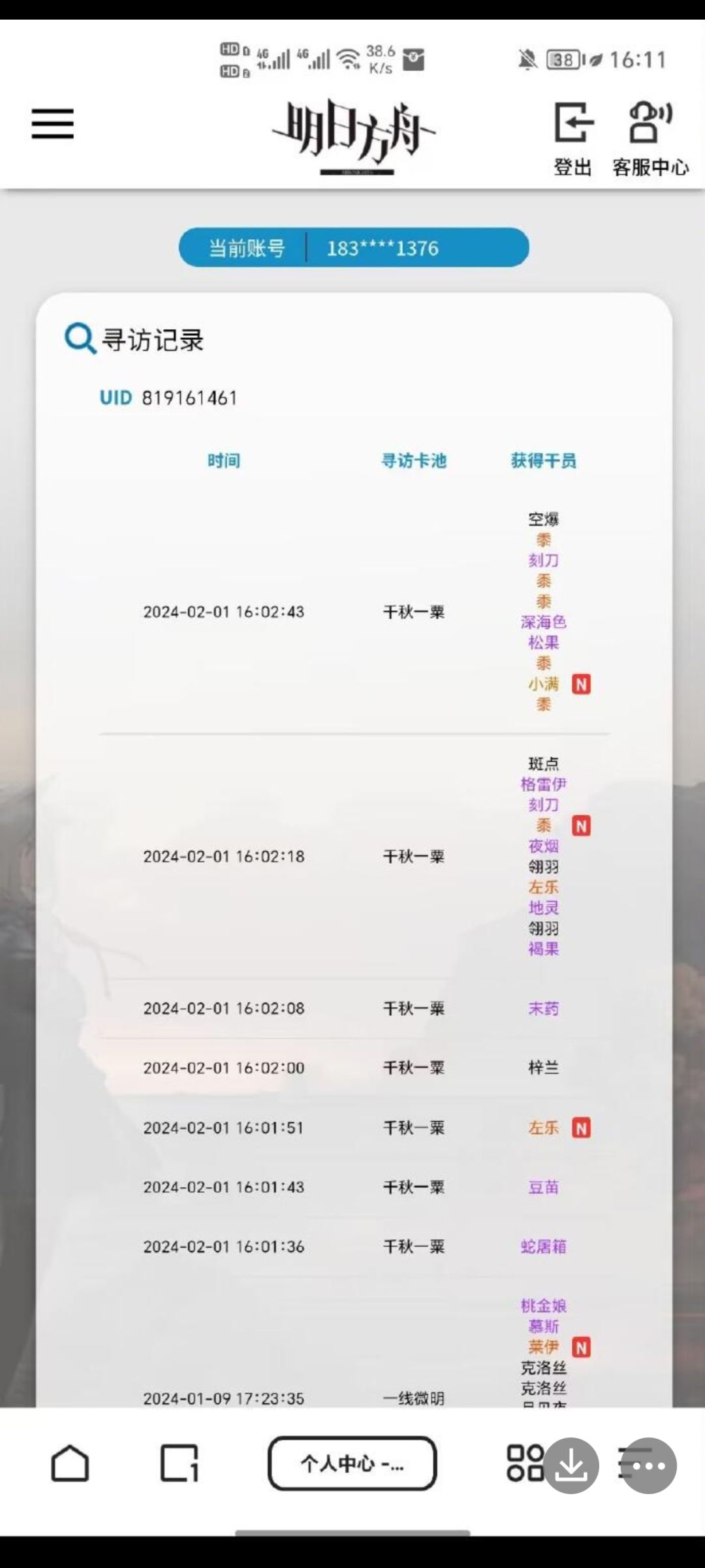 😭😭😭😭这是人抽的吗 2
