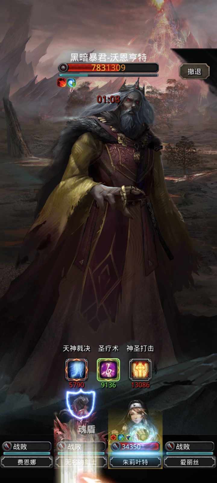 奶前一瞬间挂恐惧，BOSS是会玩的[表情_捂脸哭]截图