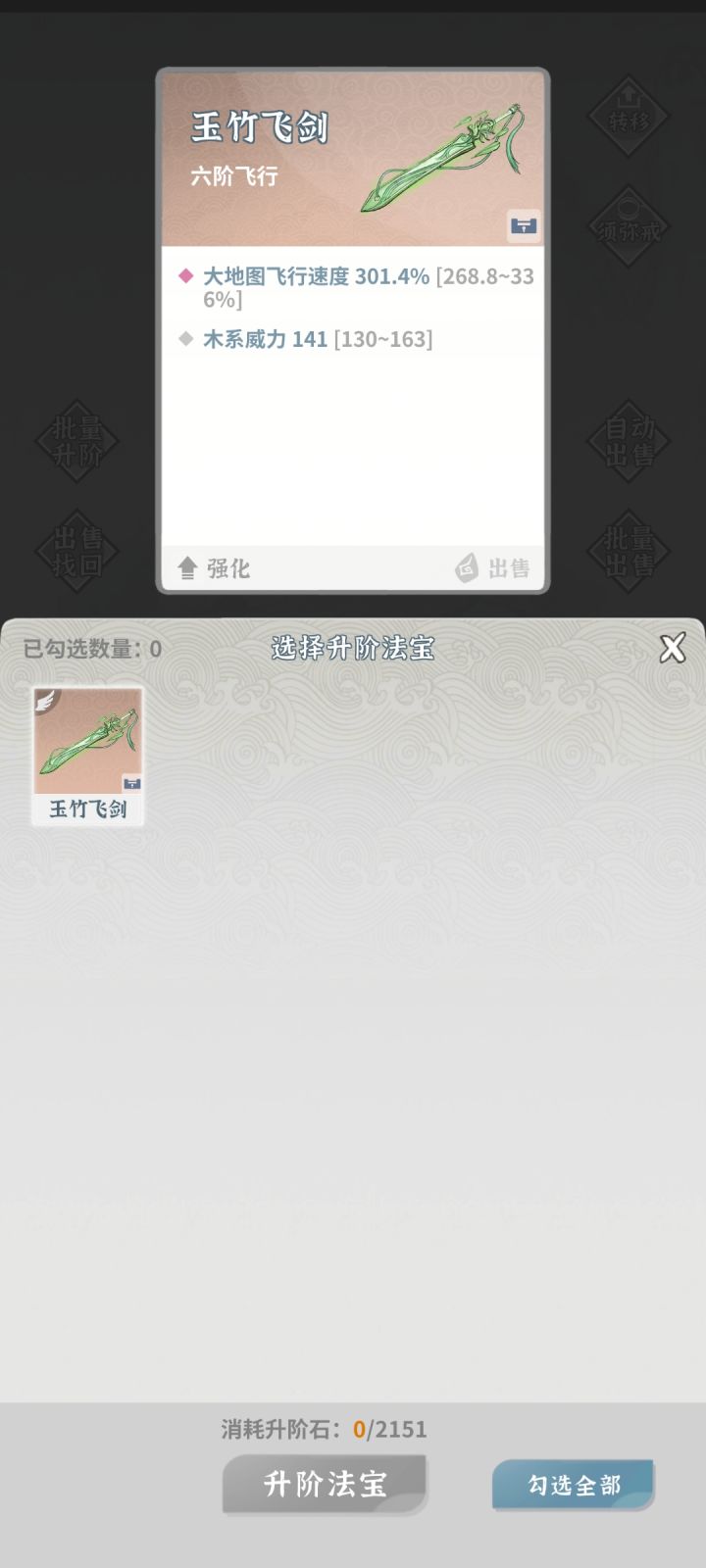 啊这，白板也能出粉词条啊截图