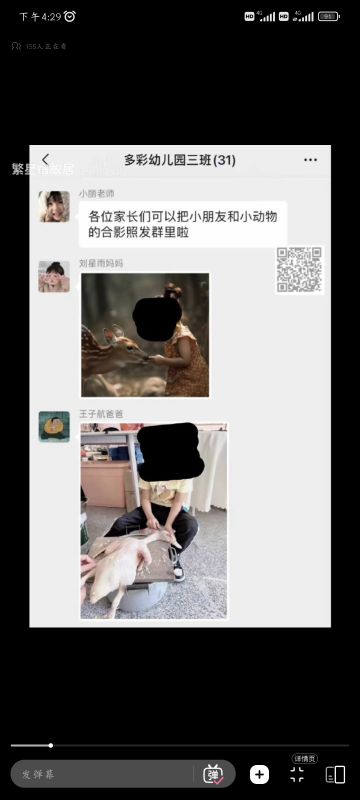 不是在吃，就是在去吃的路上吃