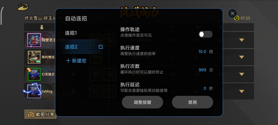 动态图片 2