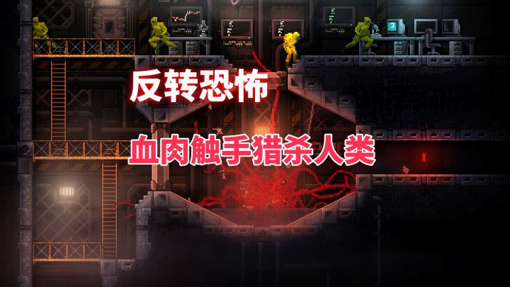 你不是猎物,你就是恐惧本身——《红怪》!让人类感受绝望!截图