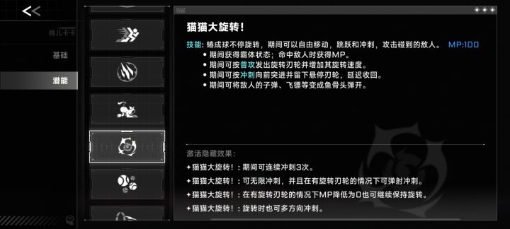 新人求助截图