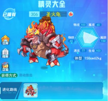 4月15日不停服更新公告