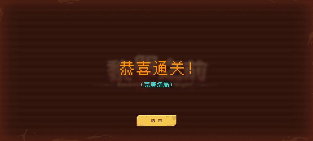 灾难 1