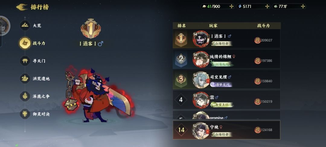 零氪进阶攻略 2