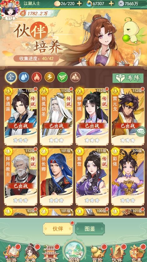 去年8月开始玩快一年了,纪念一下 2
