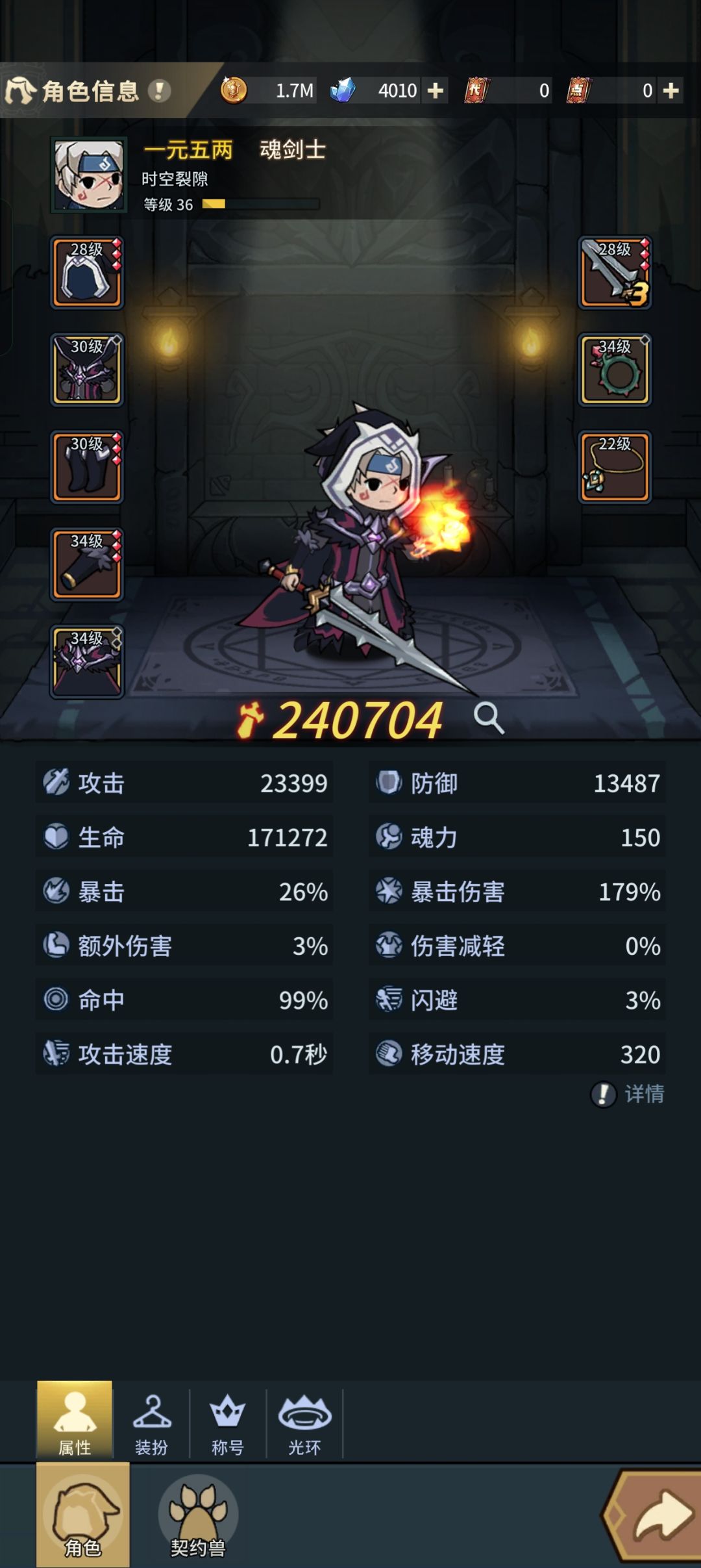 萌新刚玩 3