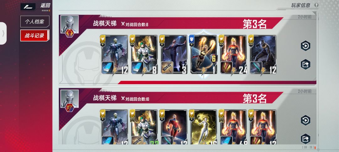 动态图片 7