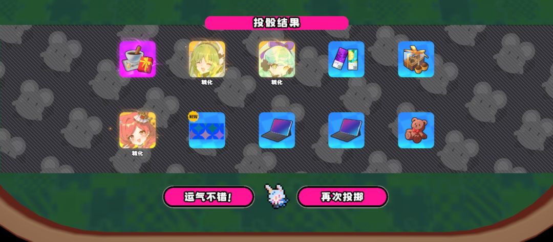 好消息 十连三金 1
