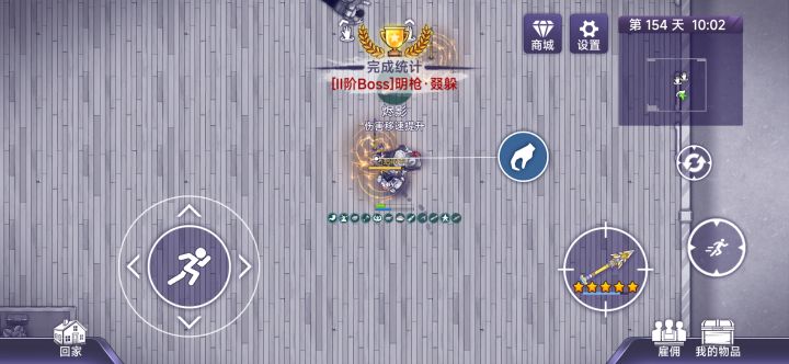 三十次三十次知道我这三十次是怎么过的吗截图