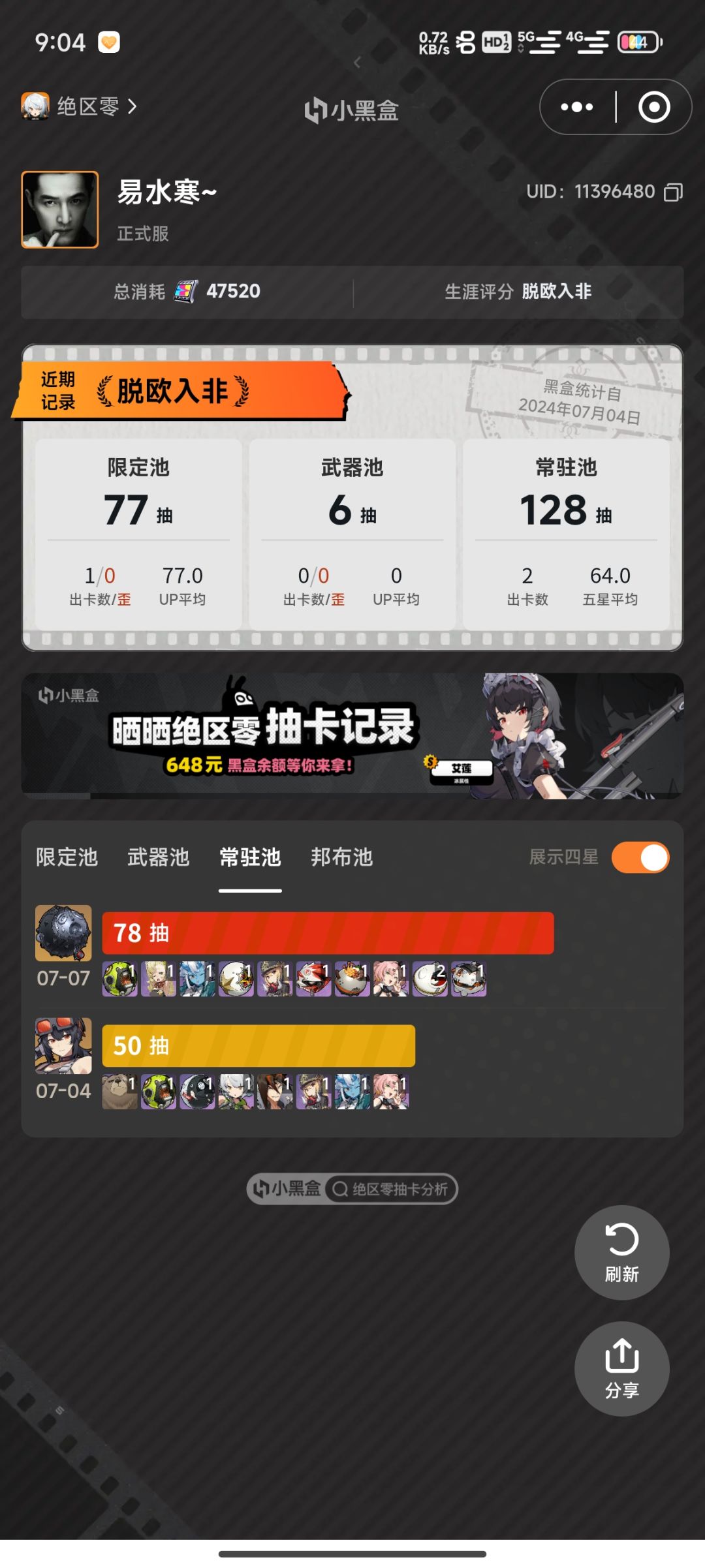 一万+小时steam玩家，绝区零我感觉还不错 3