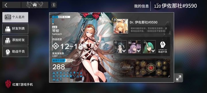 纪念我的全图鉴！截图